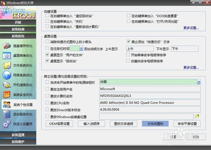vivo相机设置相片质量