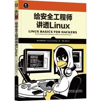 远程控制wifi断网