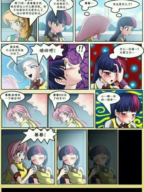 36漫画怎么看不了