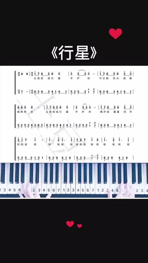 钢琴入门简单曲子截图