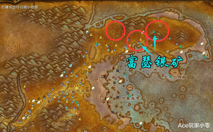 魔兽世界中获取大量奥术水晶的地点
