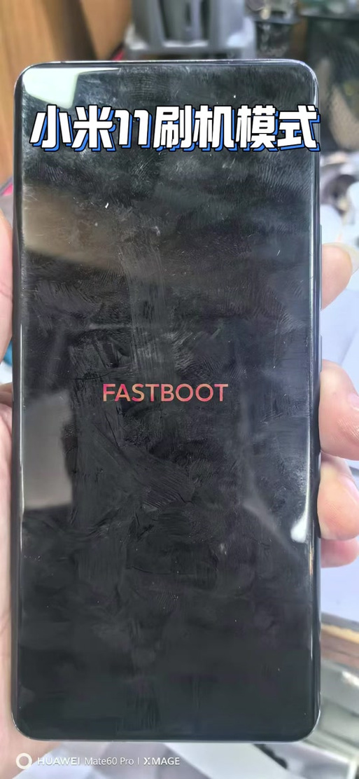小米手机出现一个兔子截图