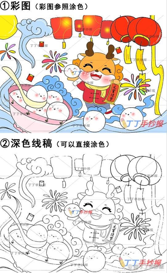 1～2年级元宵节绘画