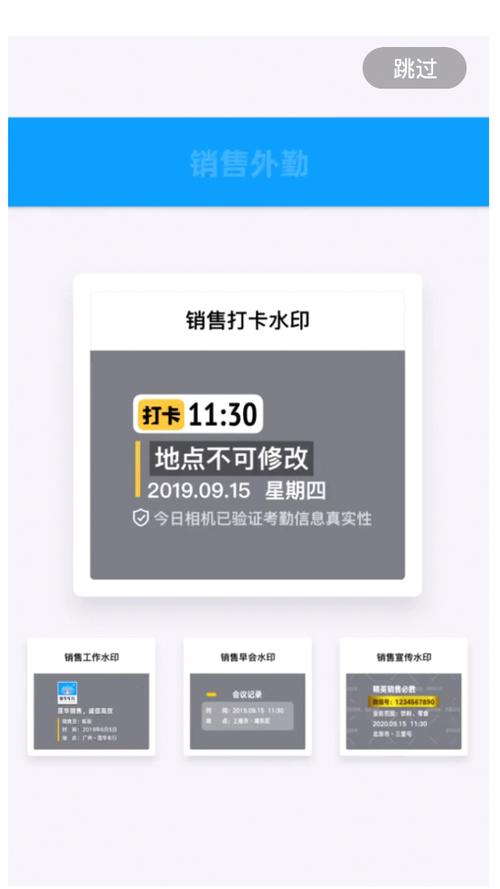 水印相机开通会员收费吗