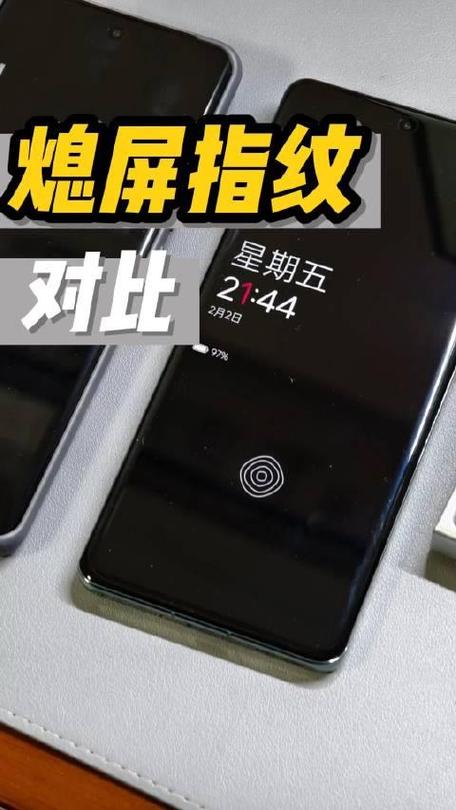 屏幕指纹能不能熄屏解锁