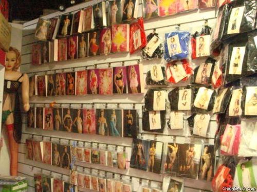 情趣用品批发市场在哪里