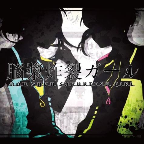 脑浆炸裂女孩钢琴