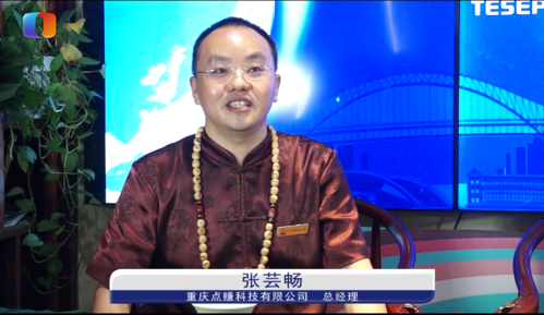 畅金服务app下载