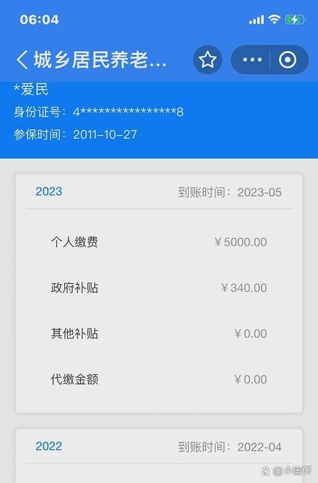 保险不交费会自动扣费吗