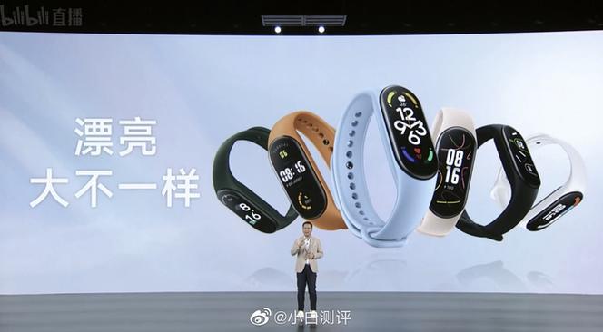 小米手环7NFC版优惠截图