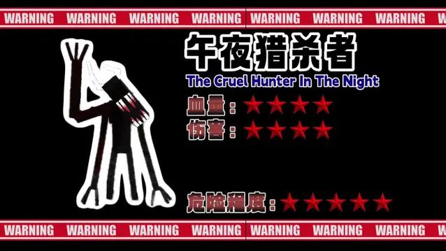 雾中人整合包