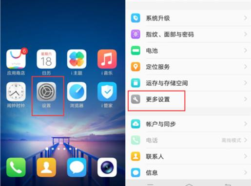 vivo开了OTG读不出来