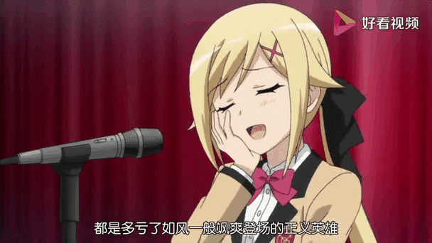 双马尾甩头发gif