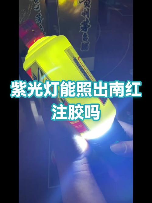 紫光灯可以用来干什么