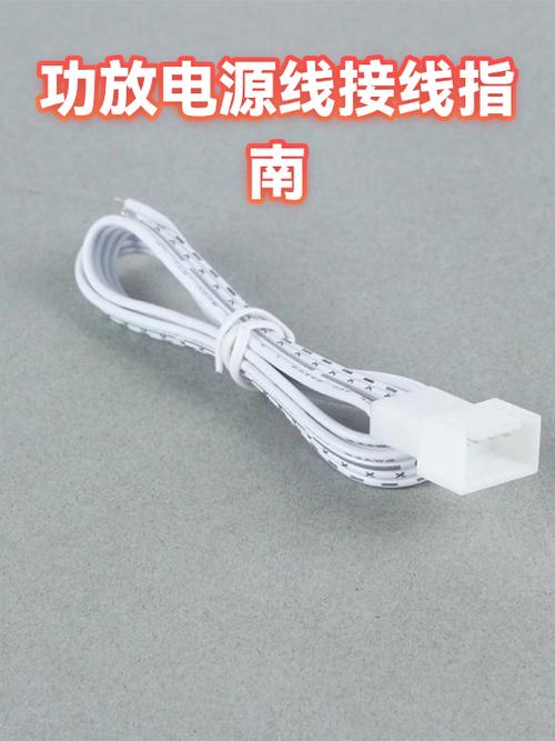 功放有必要换电源线吗