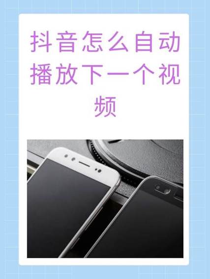 全民小视频自动刷播放游戏截图