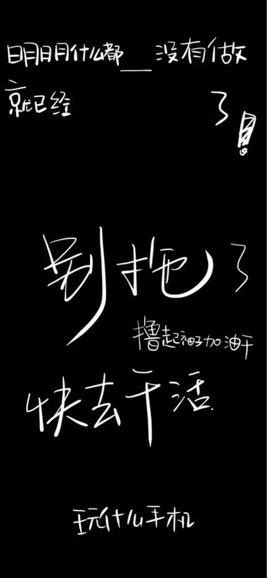 如何把锁屏时间字体变成黑色缩略图