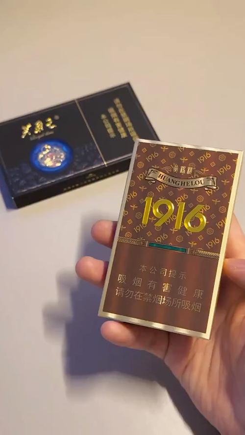 黄鹤楼烟1916