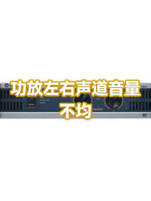 功放音量旋钮不能控制音响音量