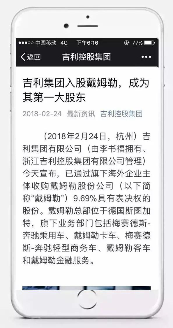 微信文章排行榜