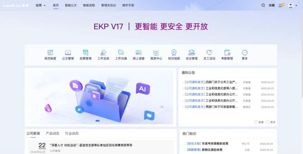 手机会自动扣费吗