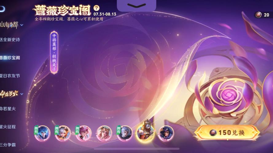 珍宝阁交易平台
