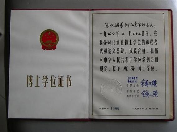 博士一般读几年