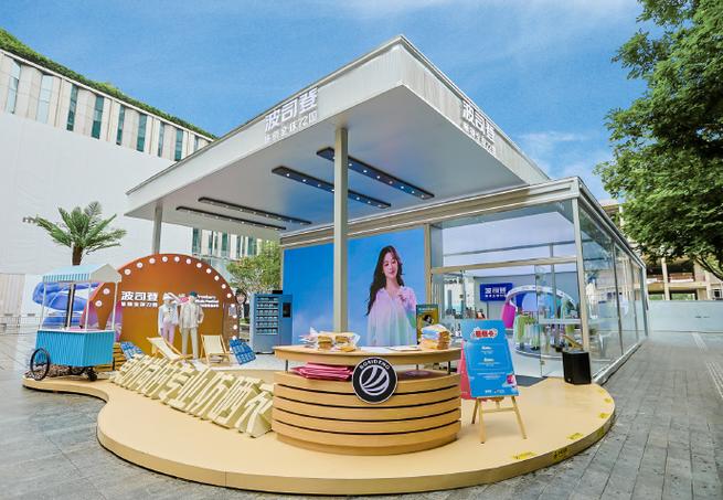 夏天来啦快闪店商品