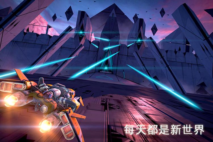 极速连接世界 真正免费