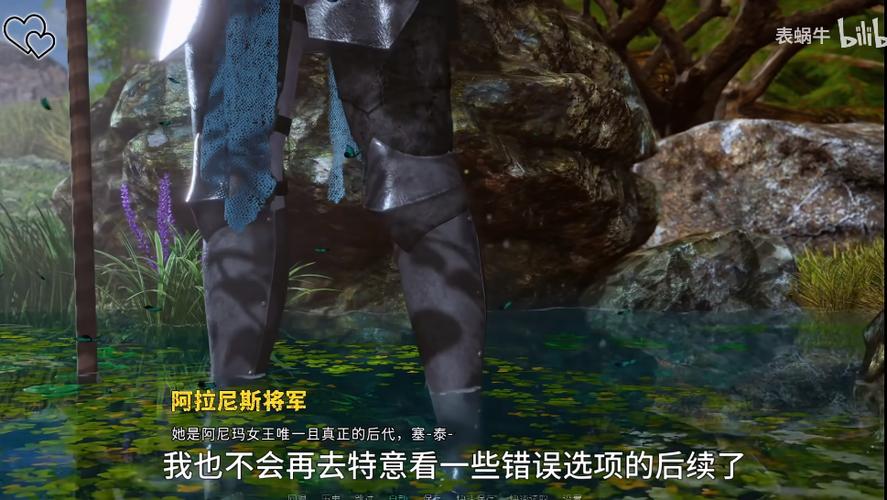 永恒世界0.85图标