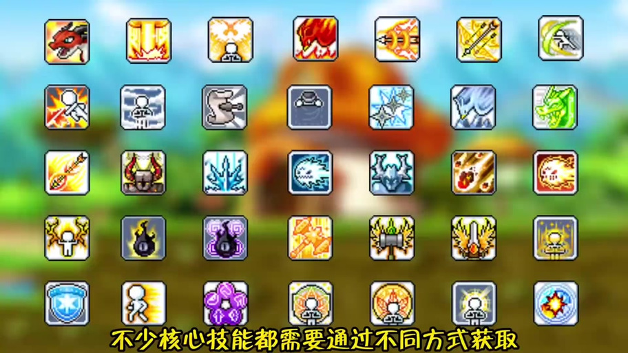 冒险岛风灵内在