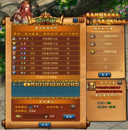 魔域永恒单机版