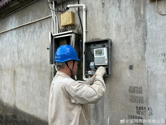 电闸没跳,但是屋里没电游戏截图