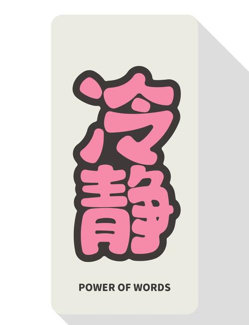 360请勿遮挡屏幕顶端怎么关