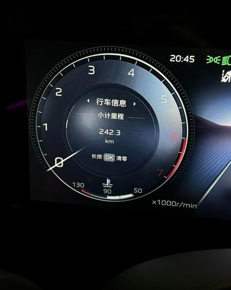 小计里程清零后对车有影响吗