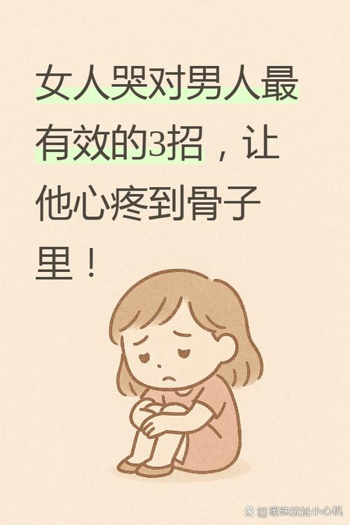 男人会随便说心疼你么