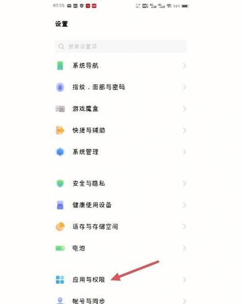 蓝牙延迟的解决方法缩略图