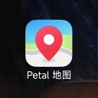 华为花瓣地图4.1.0.300