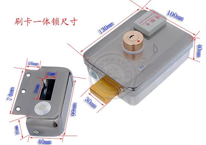 感应卡门锁卡落游戏截图