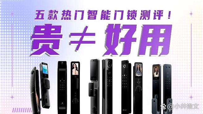 几年换一次智能锁比较好