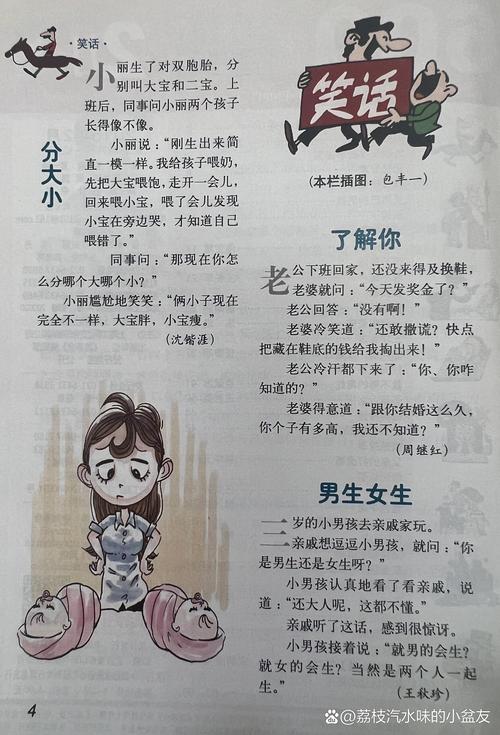 公会宣言简短幽默