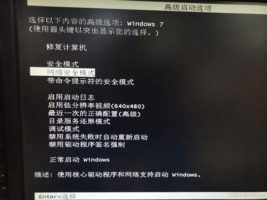 同一局域网内有的能上网有的不能