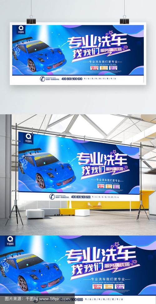 360广告