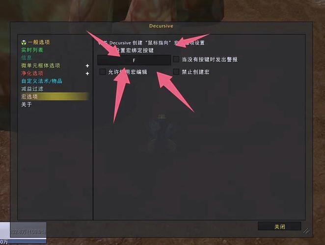 decursive插件