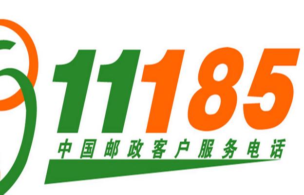 邮政快递客服电话图标