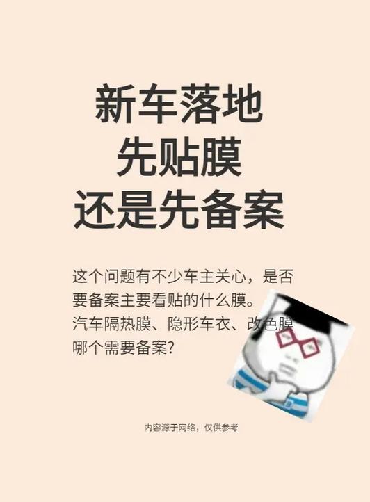 手机该不该贴膜游戏截图