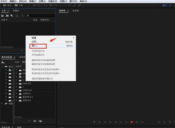 au怎么批量处理音频成统一音量