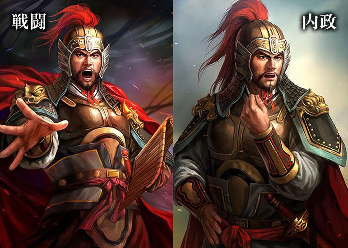 三国志13手机版下载