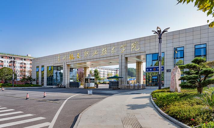 航天职业技术学院游戏截图