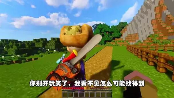 光头强玩我的世界